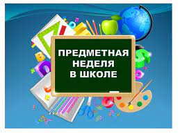 09.02.23 в рамках предметной недели английского языка, русского языка, литературы прошёл Брейн-ринг.