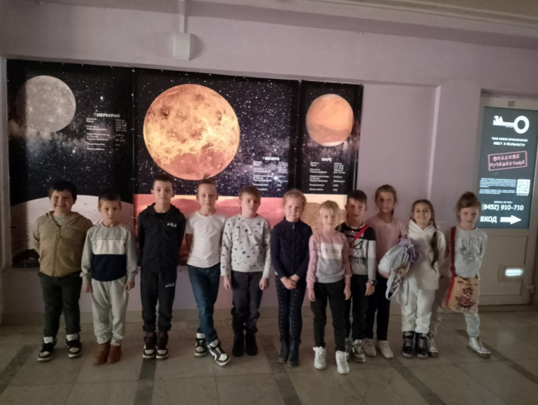 Обучающиеся 1 А посетили планетарий.